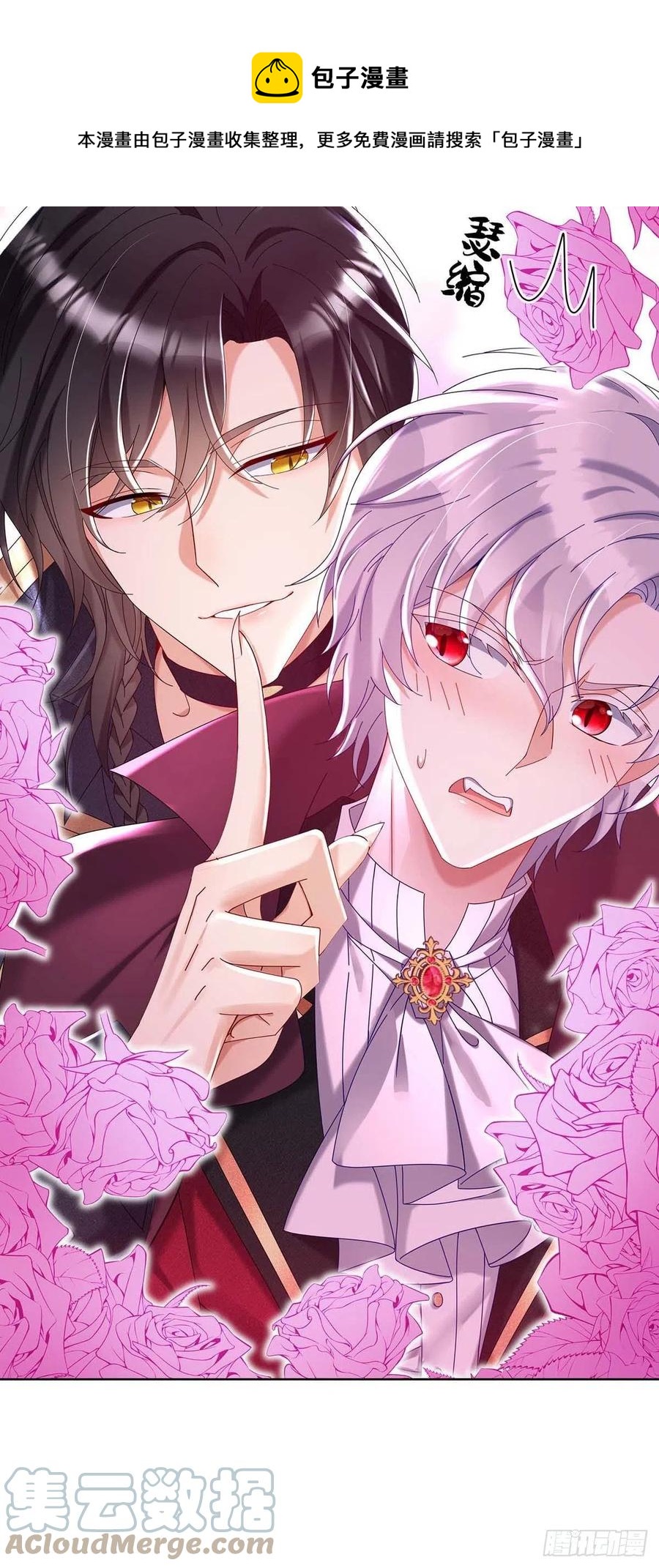 第35话 我忍不了了！18