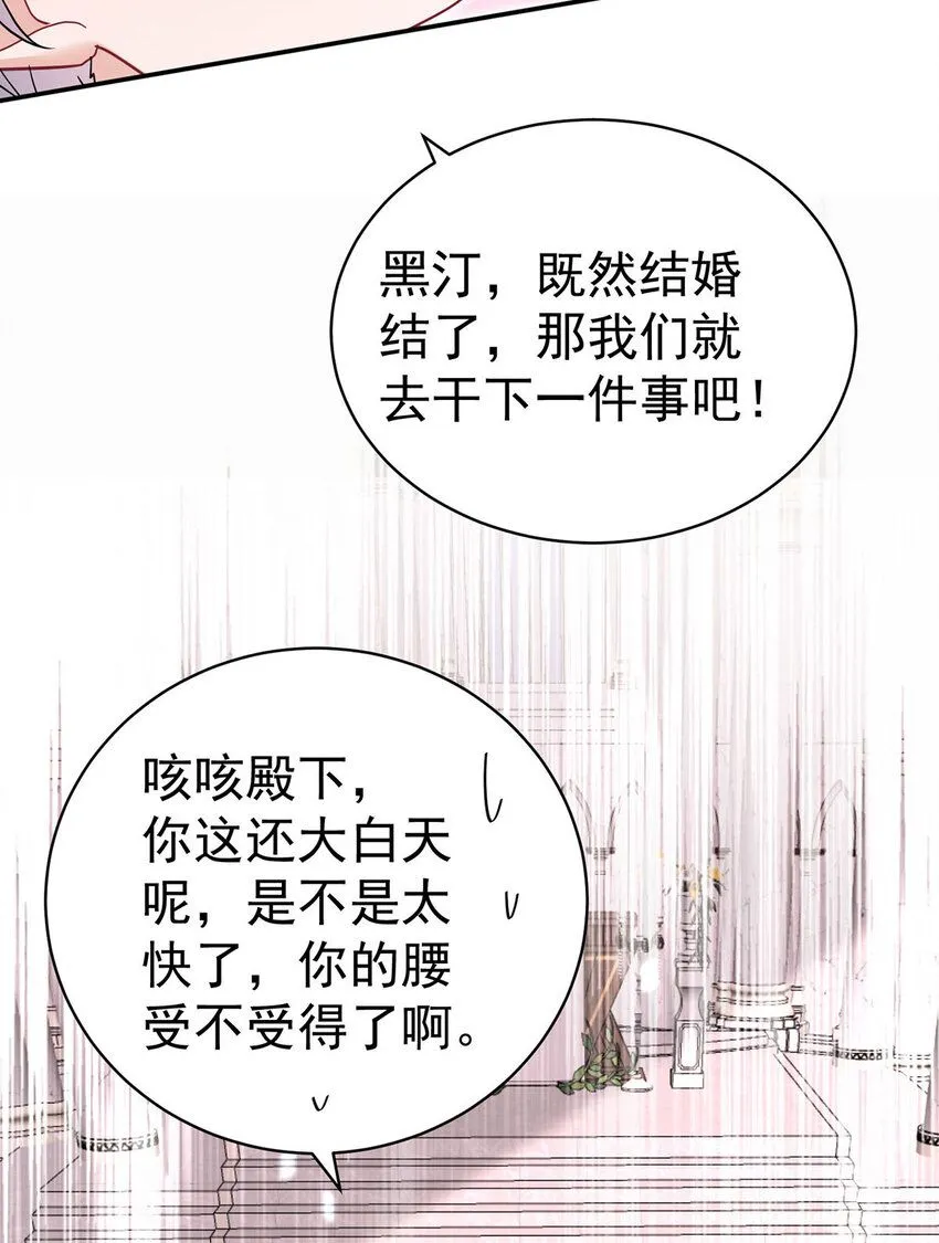 第185话 撒花了20