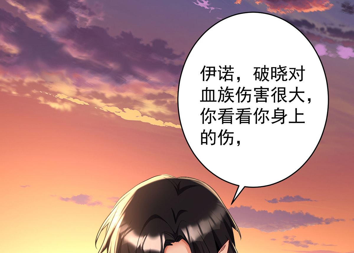 第129话 以吻唤醒71