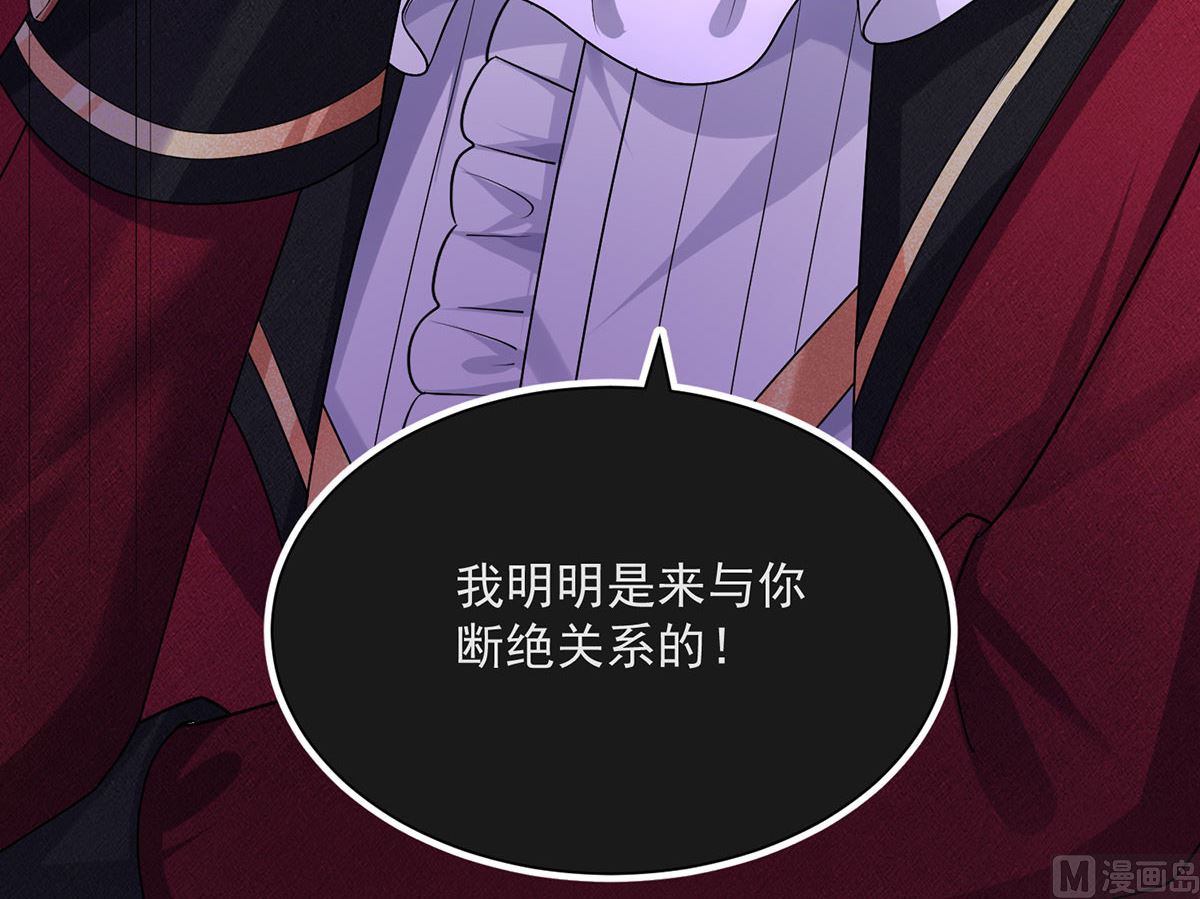 第107话 告白83