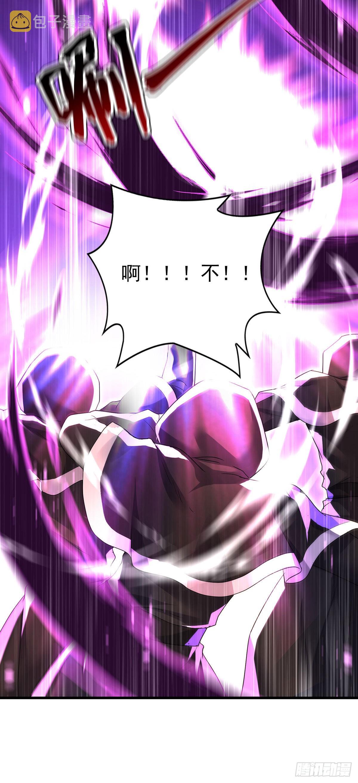 第85话 难道是伊诺？6