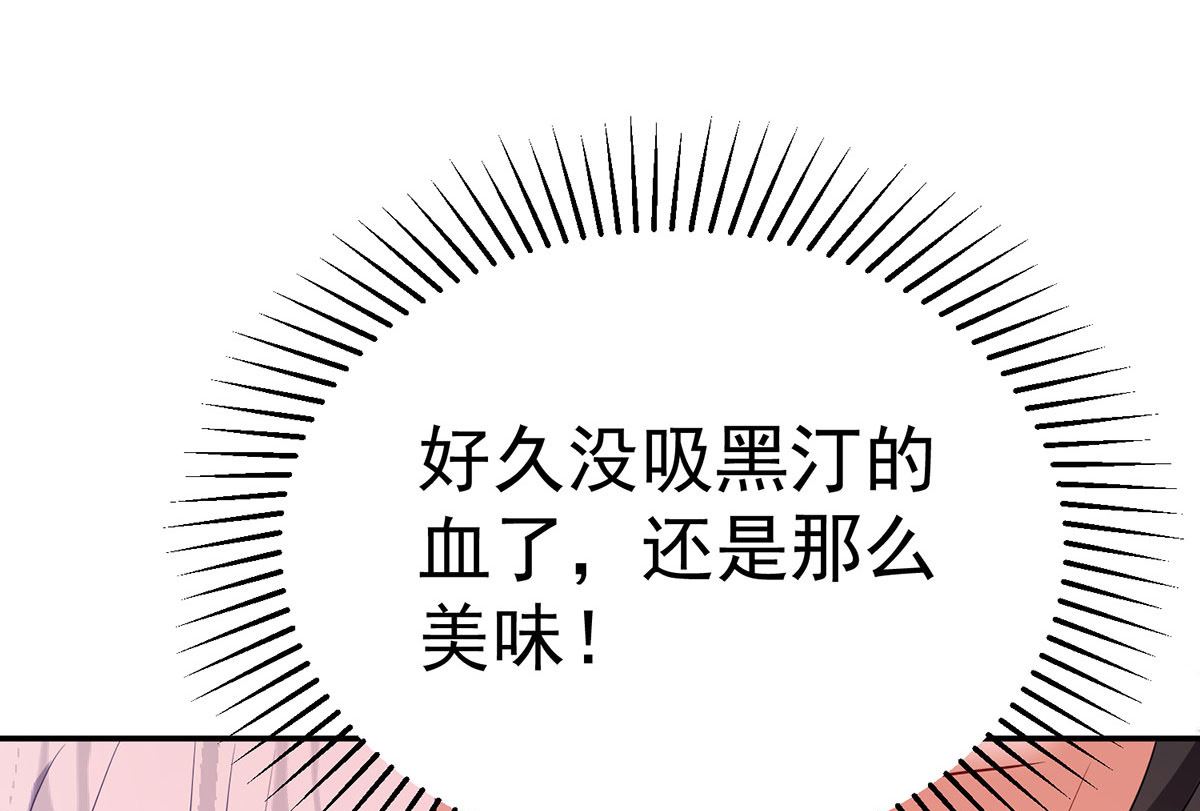第114话 起床气63