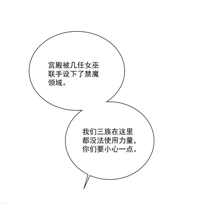 第165话 辛迪拉的宫殿15