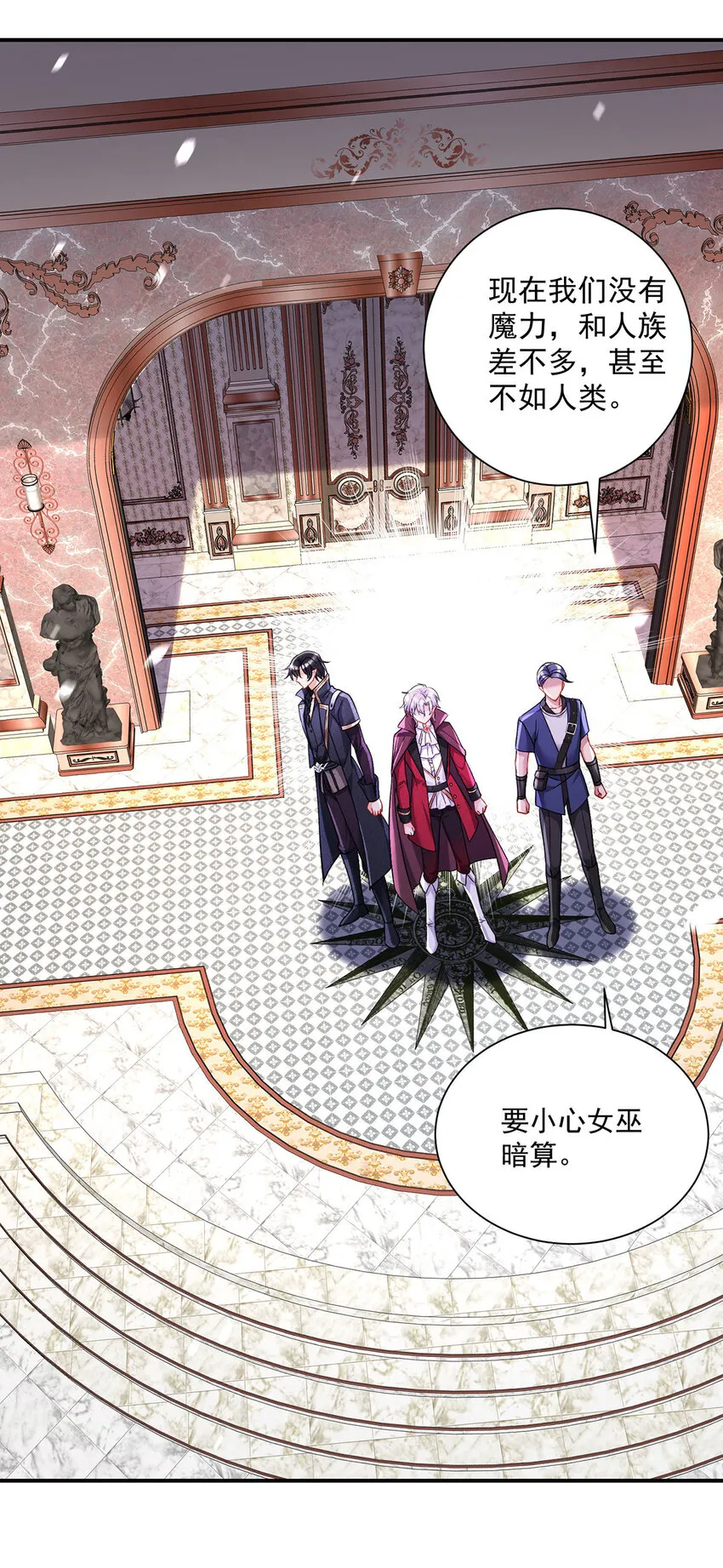 第165话 辛迪拉的宫殿34