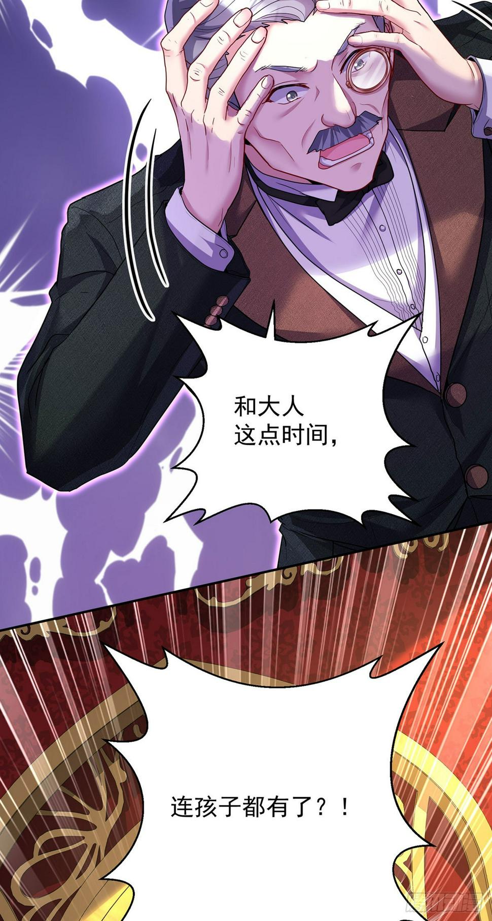 第143话 变小的秘密9