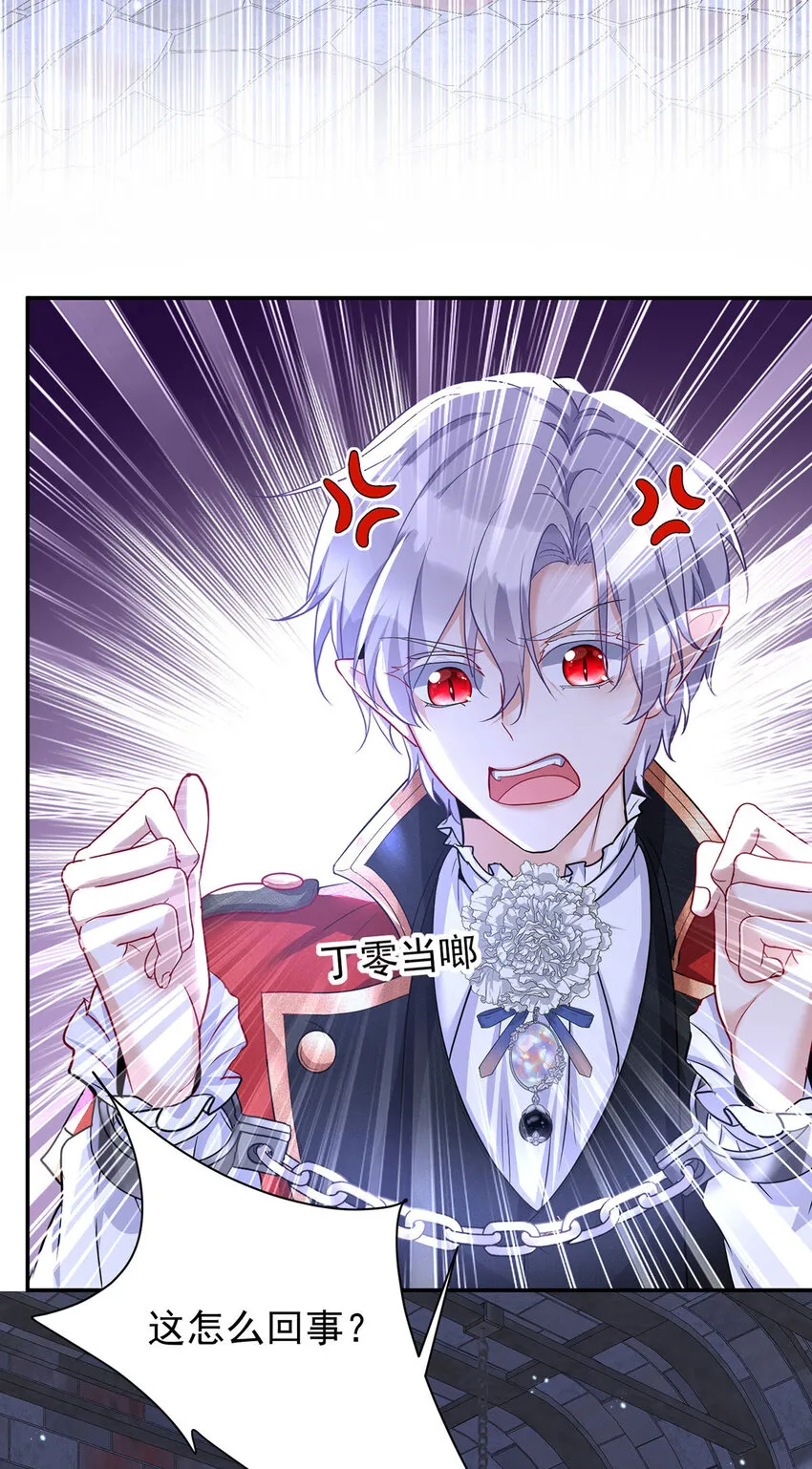 第166话 游戏15