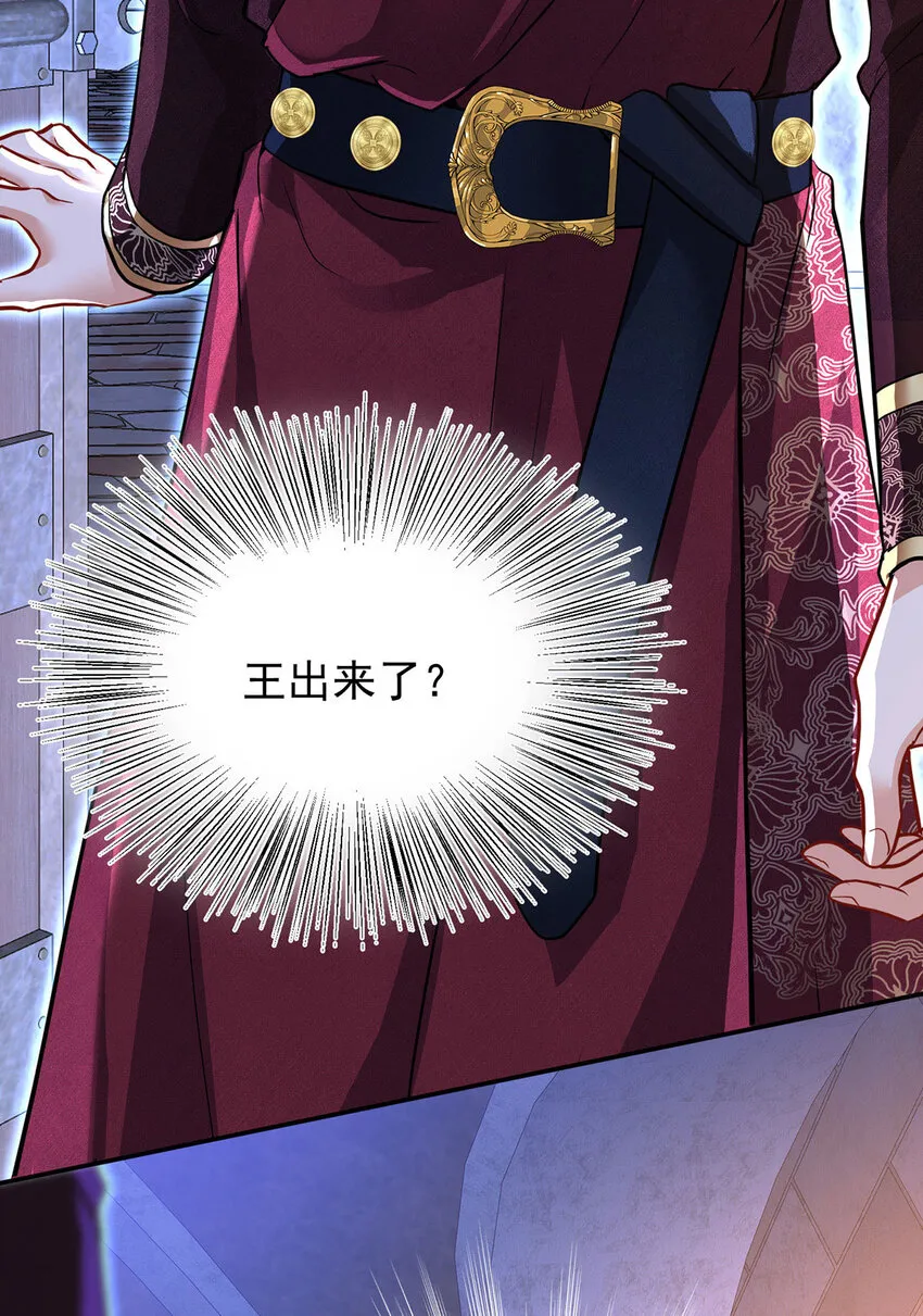 第168话 非常不爽2