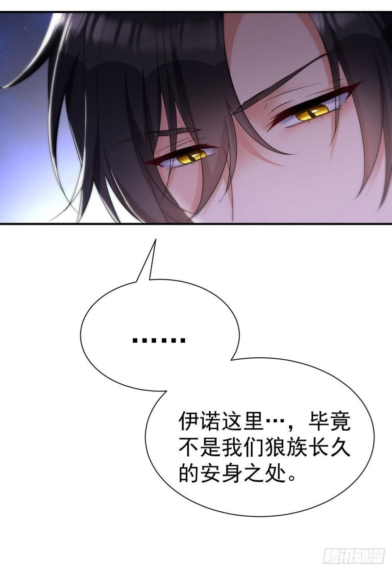 第78话 你们注定要分开21