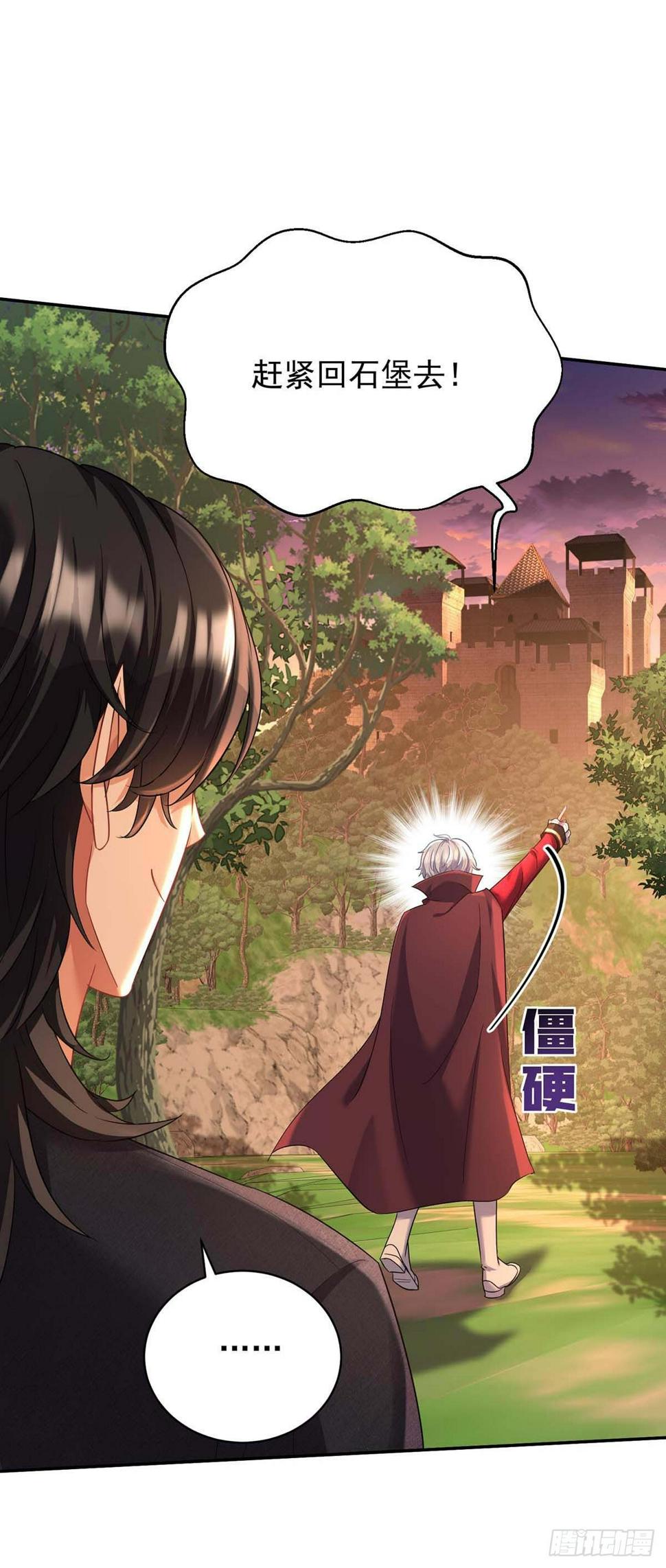 第132话 离开狼族5
