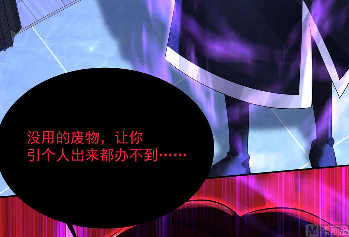 第102话 幸亏我躲得快43