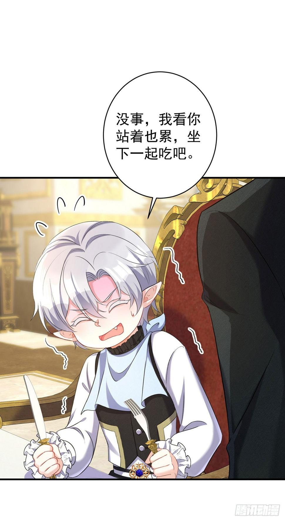 第144话 屡次阻拦10
