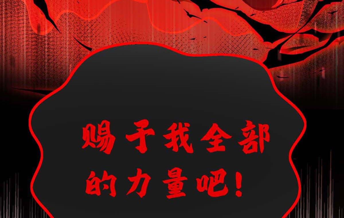第127话 夫夫联手65