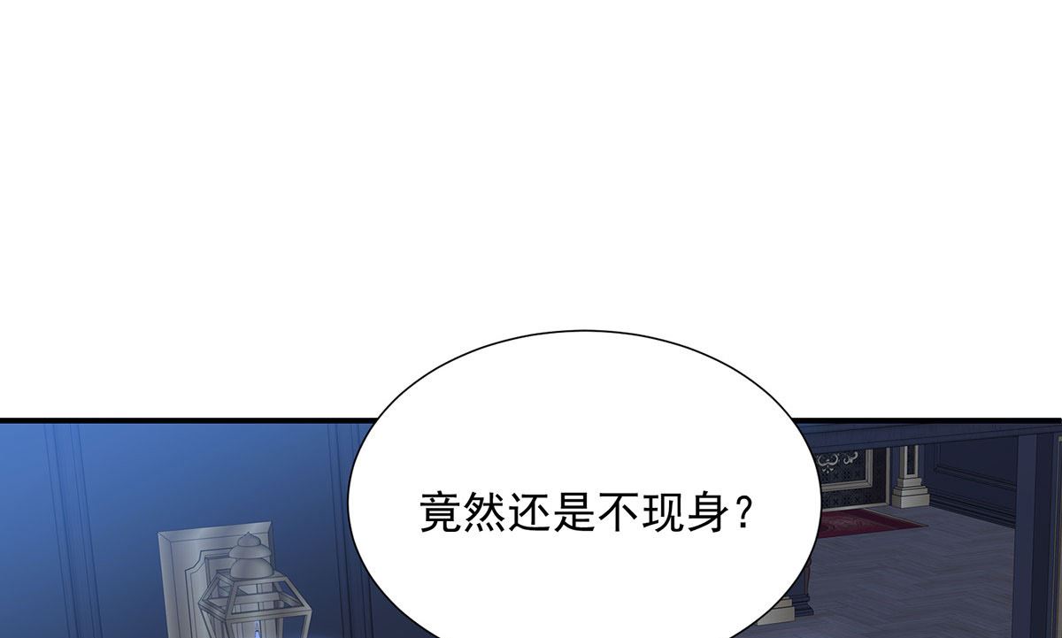 第102话 幸亏我躲得快28