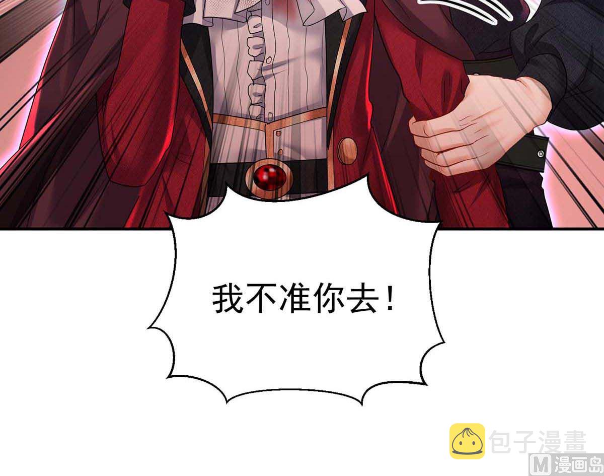 第128话 使用禁器69