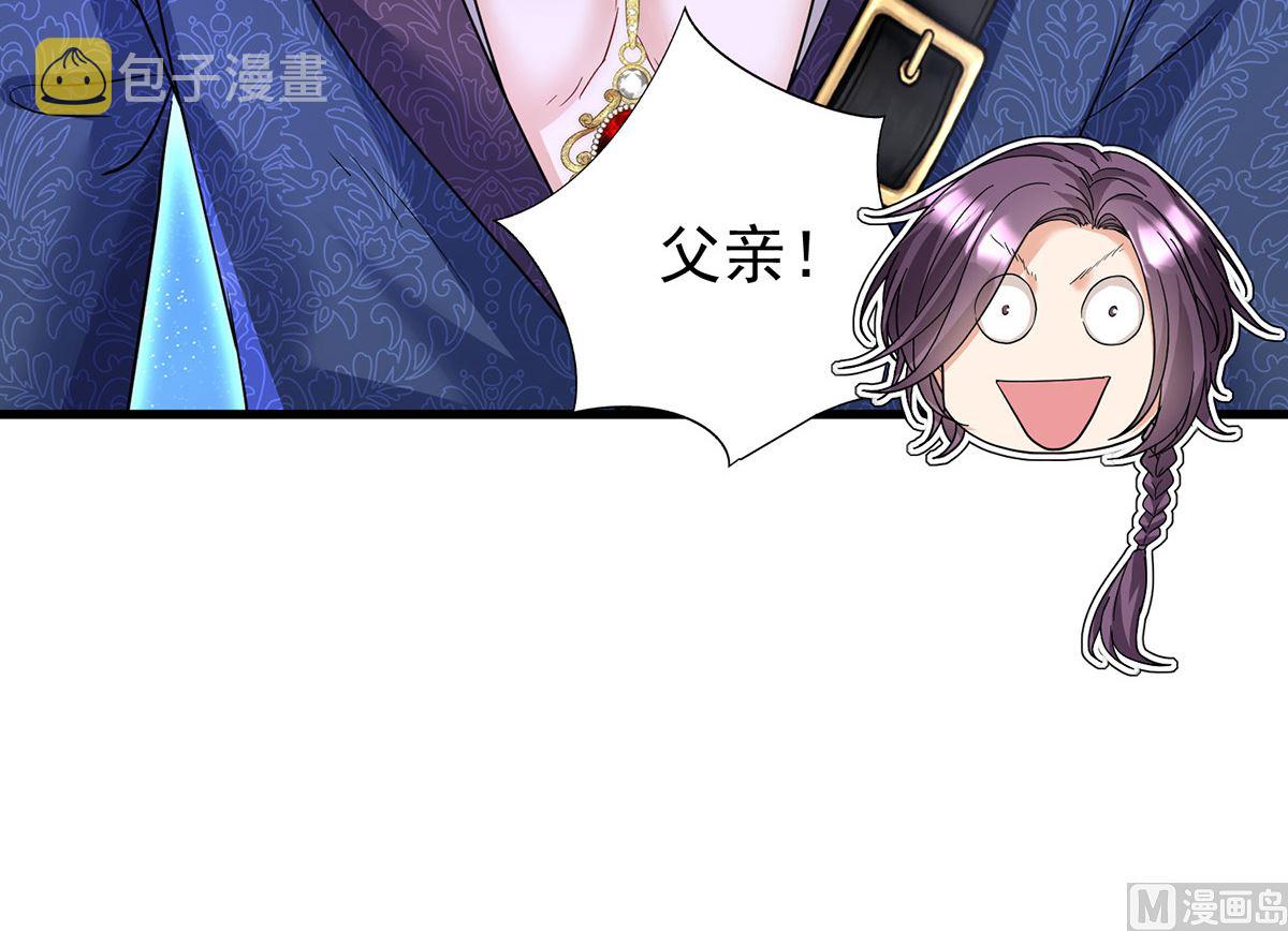 第123话 牙图现身41