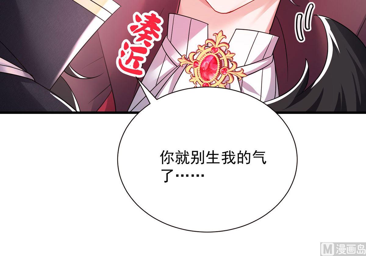 第107话 告白2