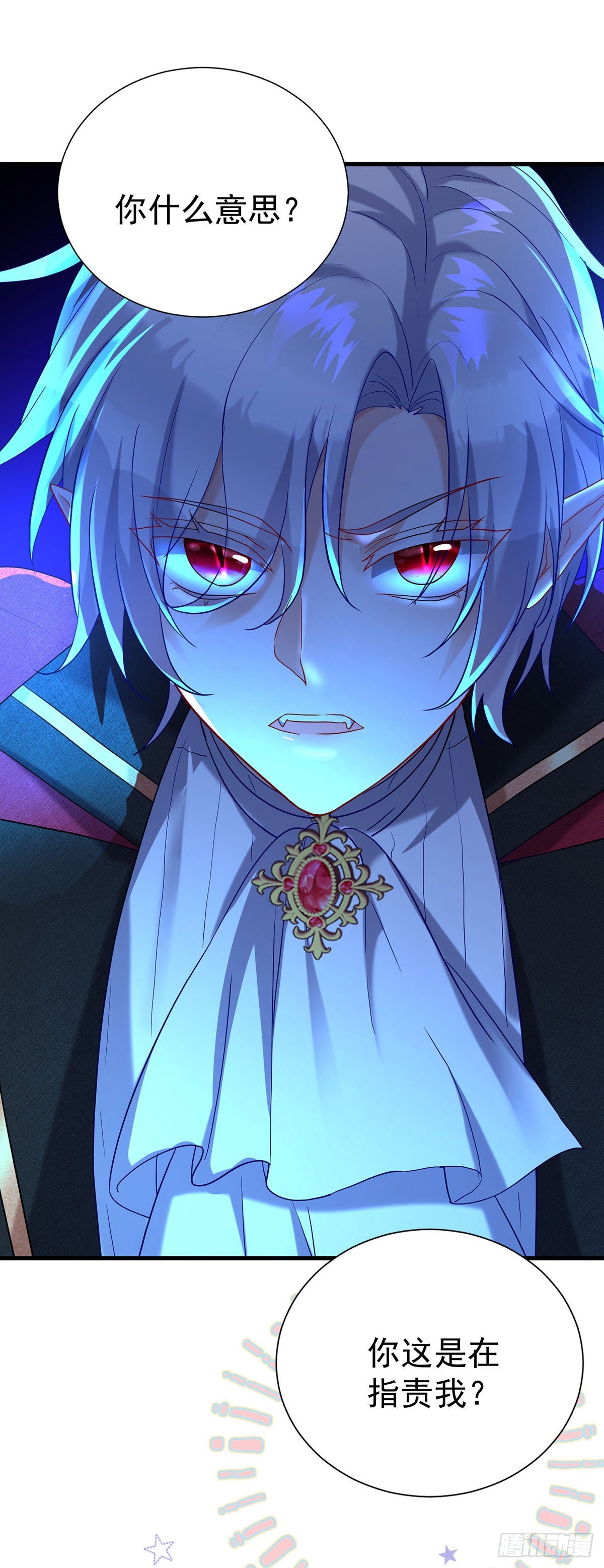 第82话 口嫌体正直10