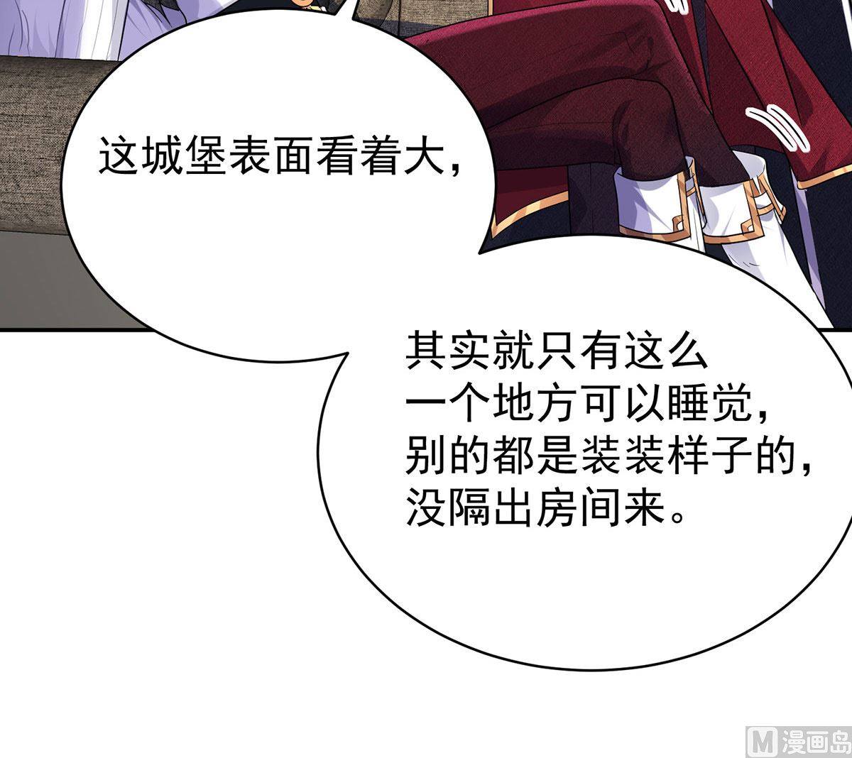 第112话 我是不会心软的46