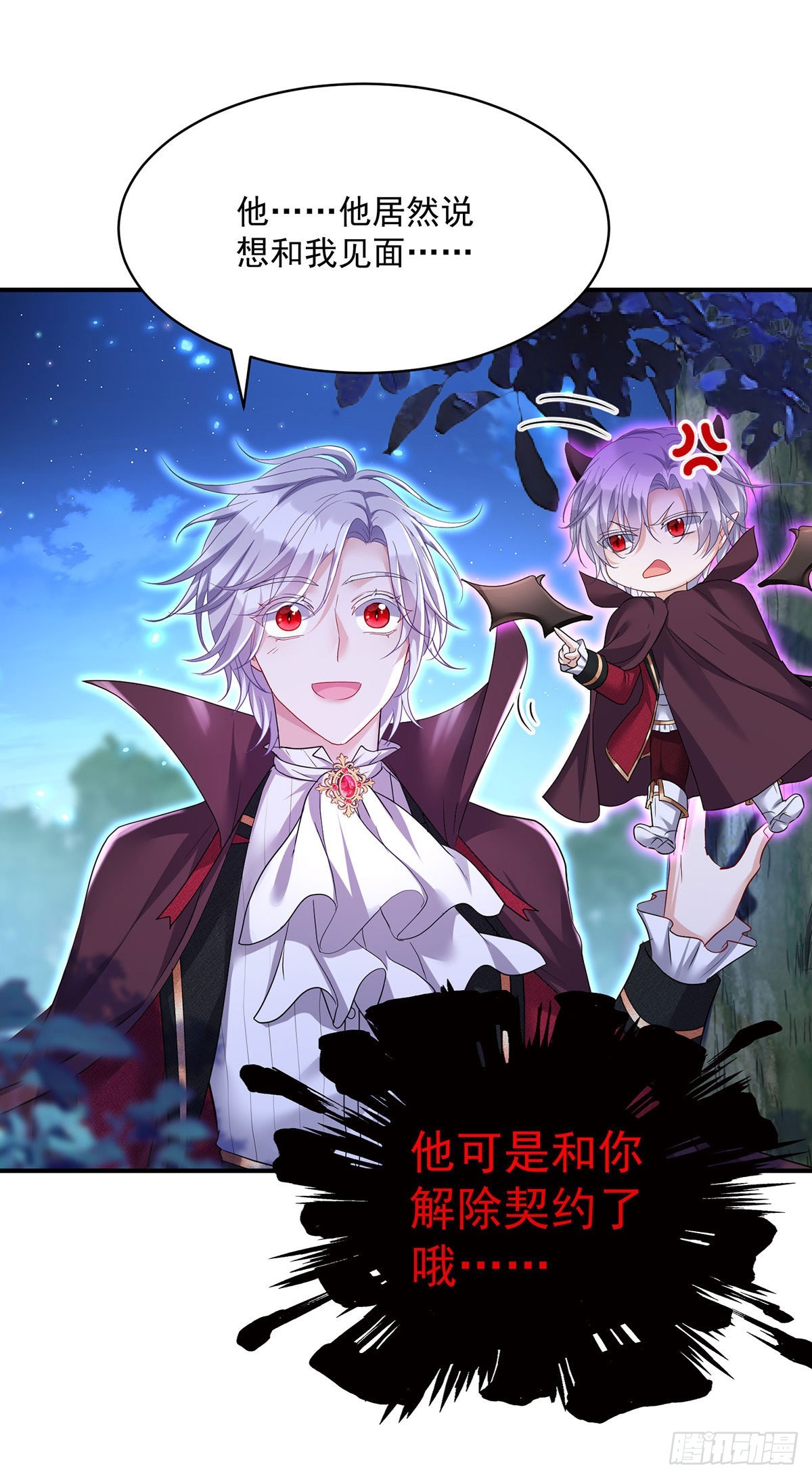第100话经不住诱惑23