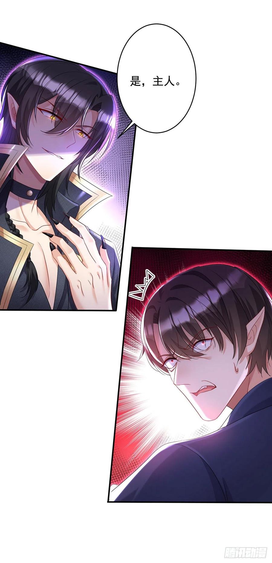 第53话 先解决我们的事9