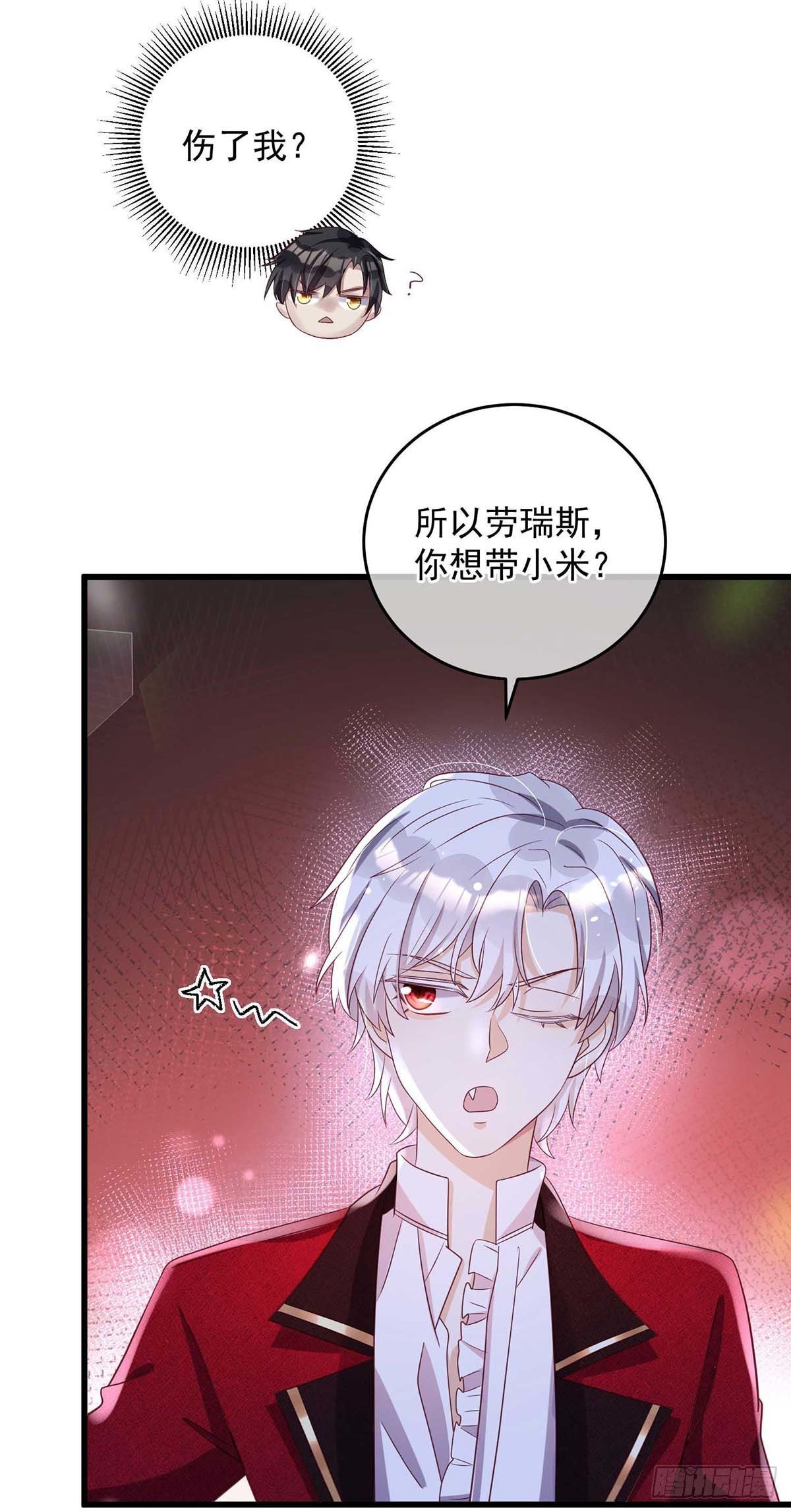 第15话 新任务22