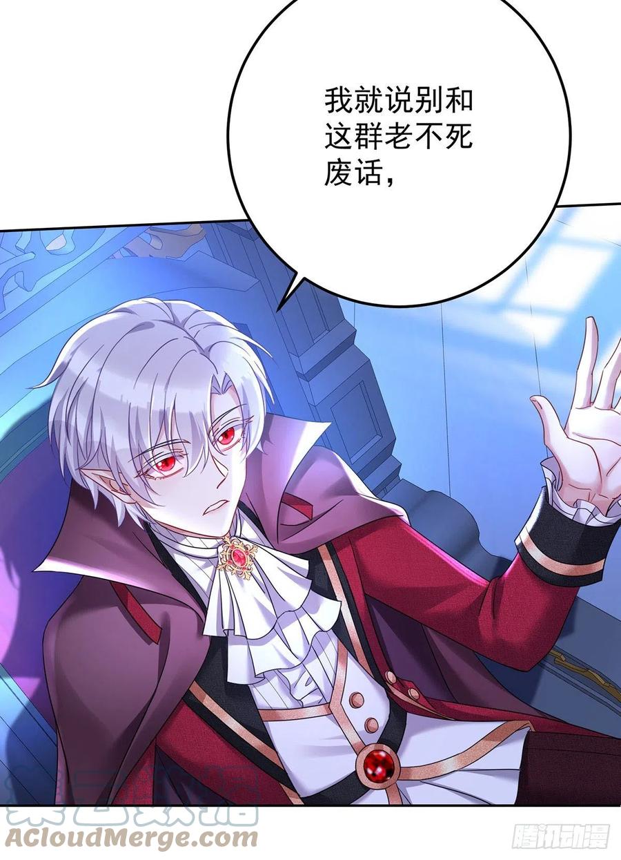 第57话 伤我的人就不行10