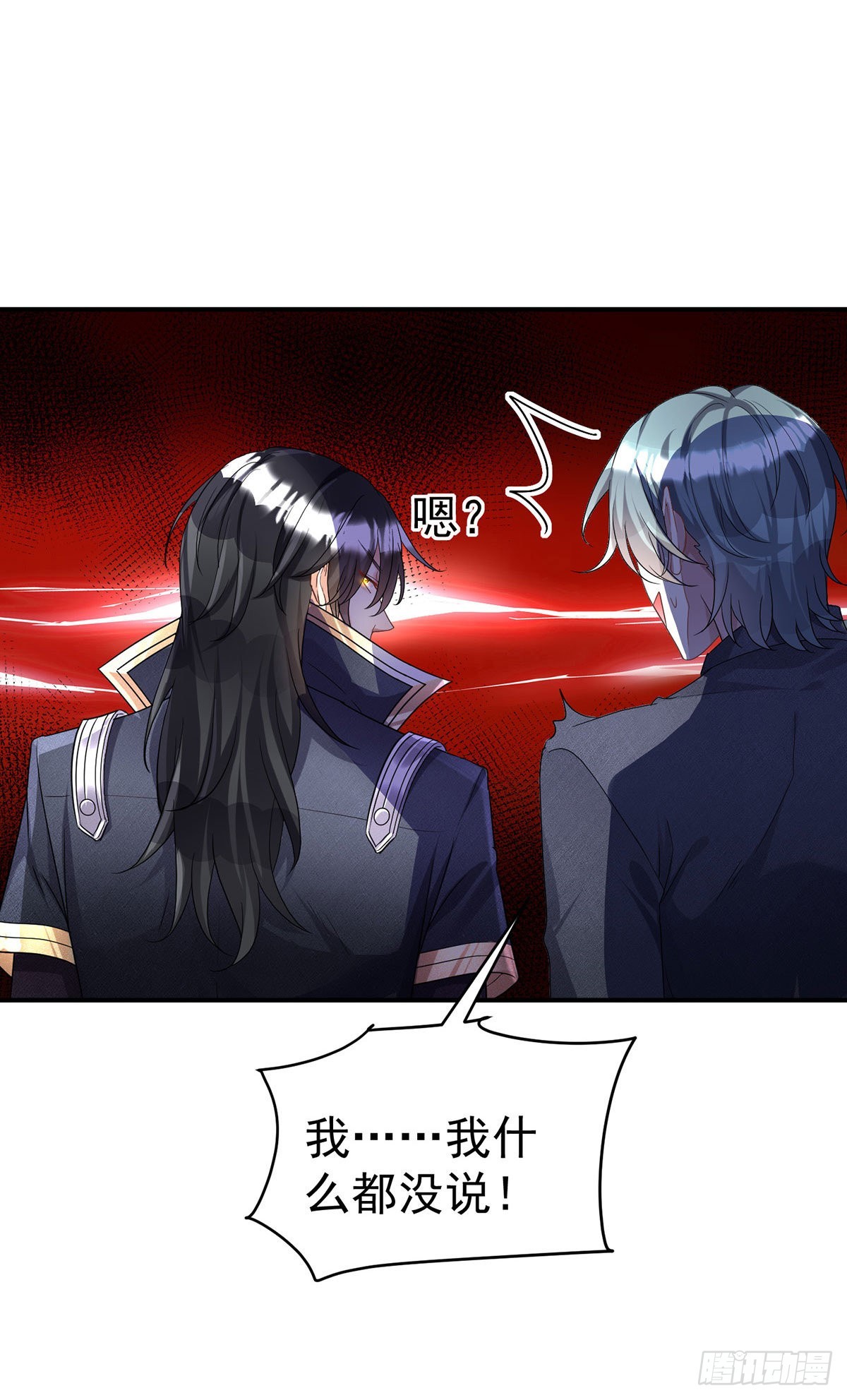 第86话 轮番羞辱10