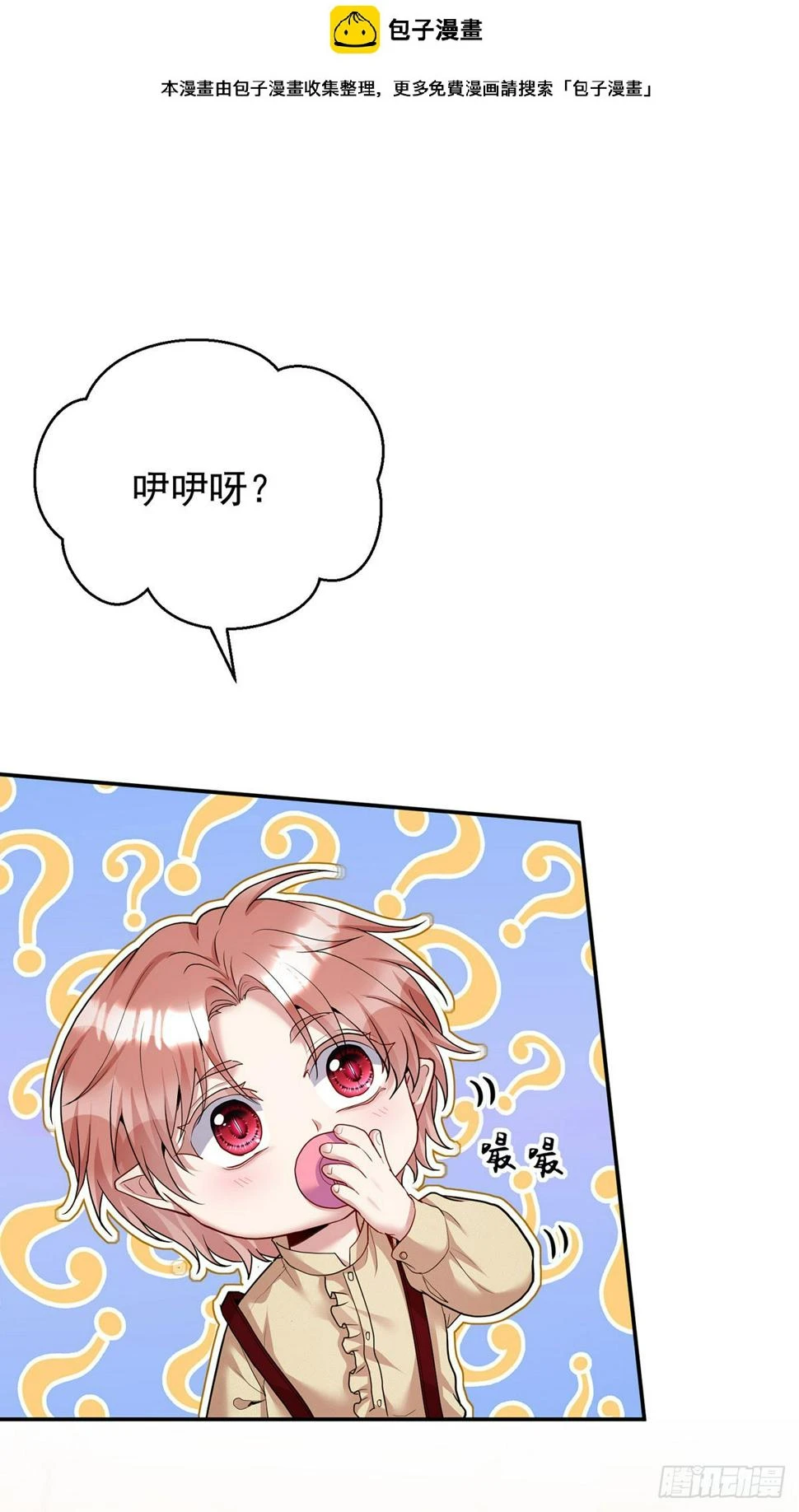 第143话 变小的秘密0