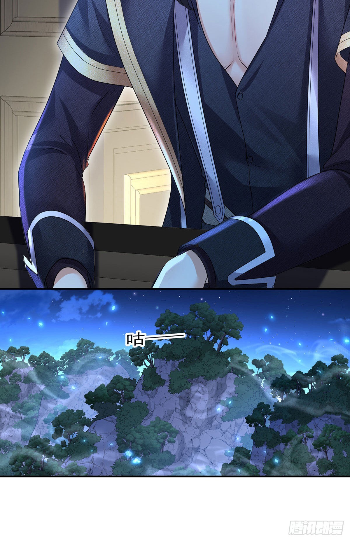 第100话经不住诱惑17