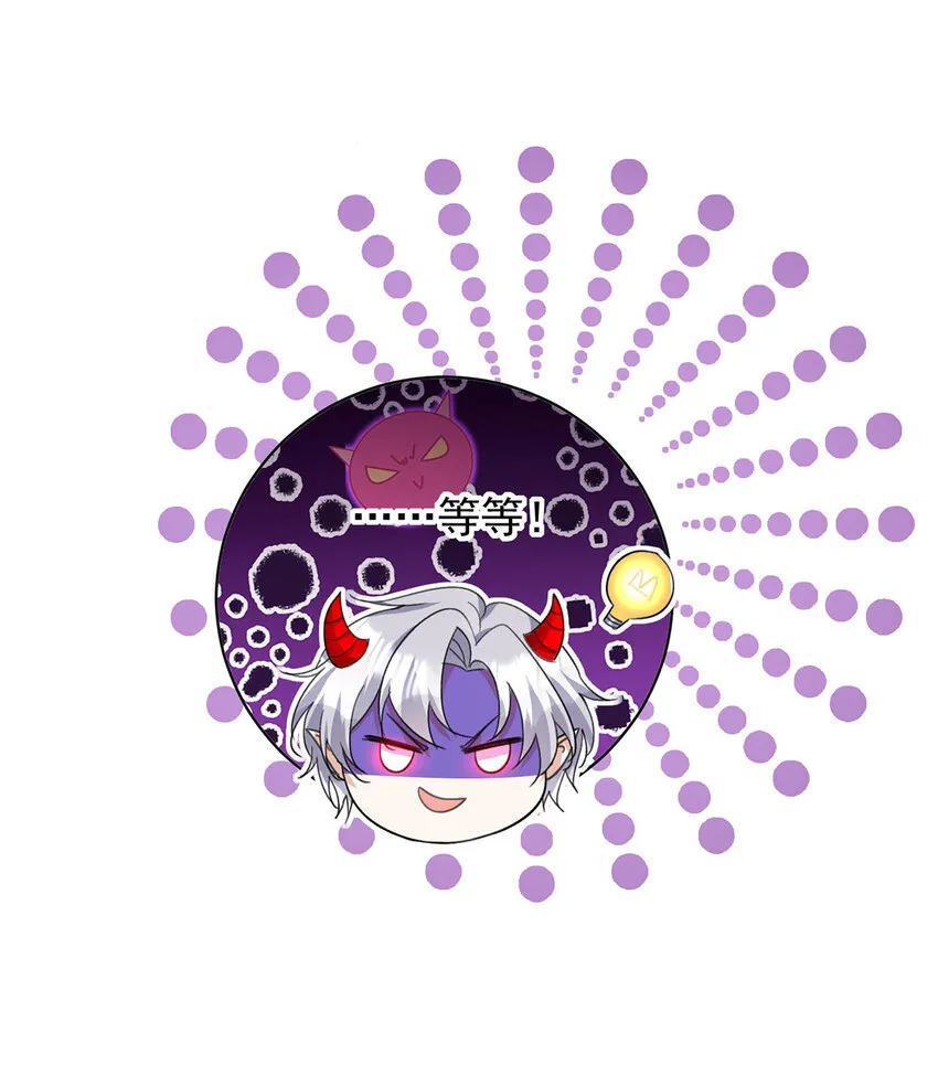 第183话 入赘9