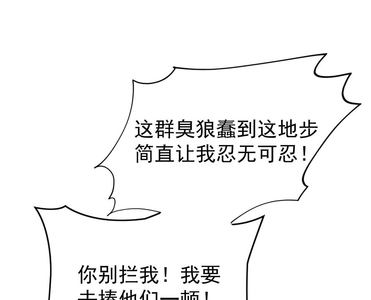 第124话 反咬一口63