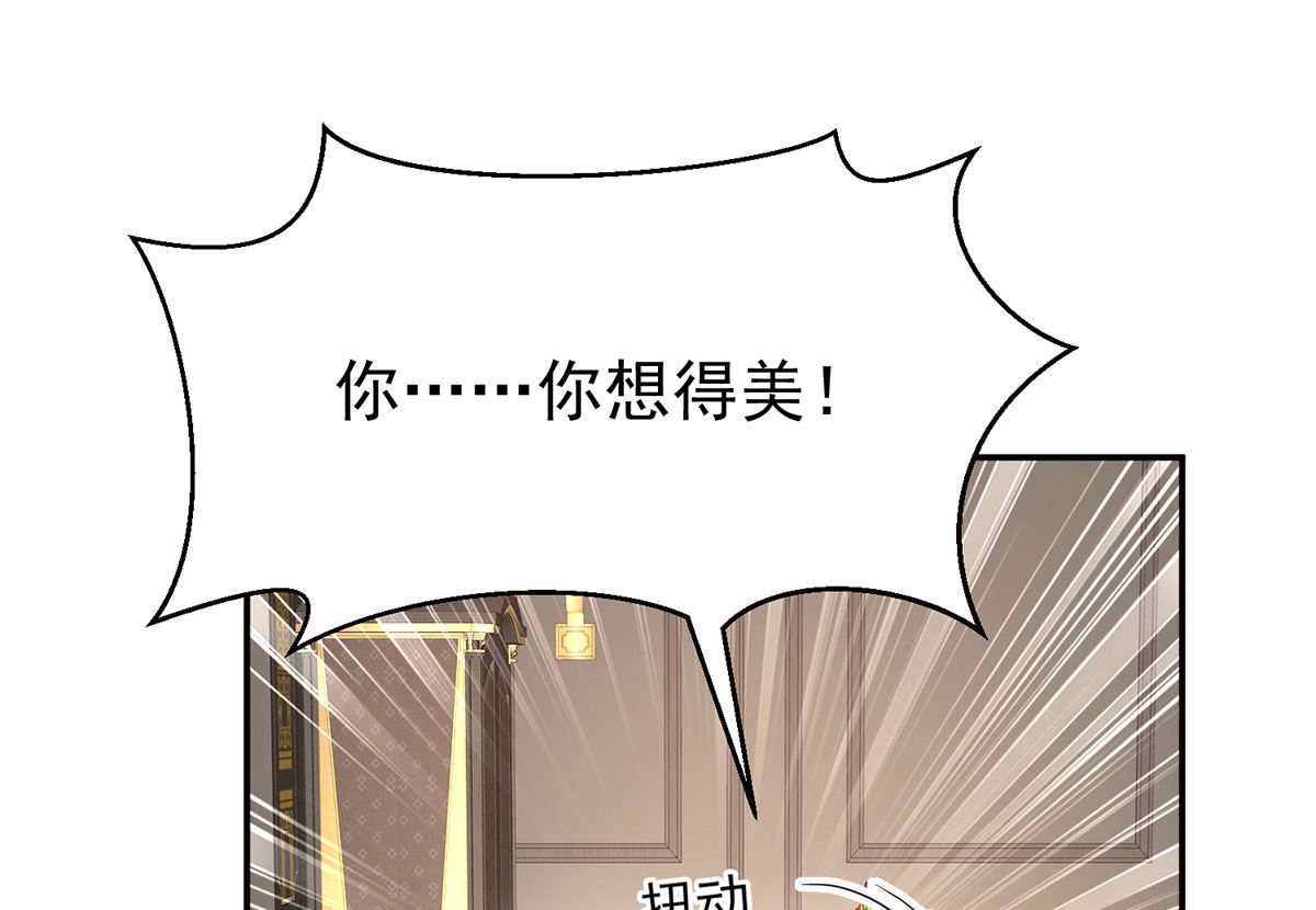 第114话 起床气38