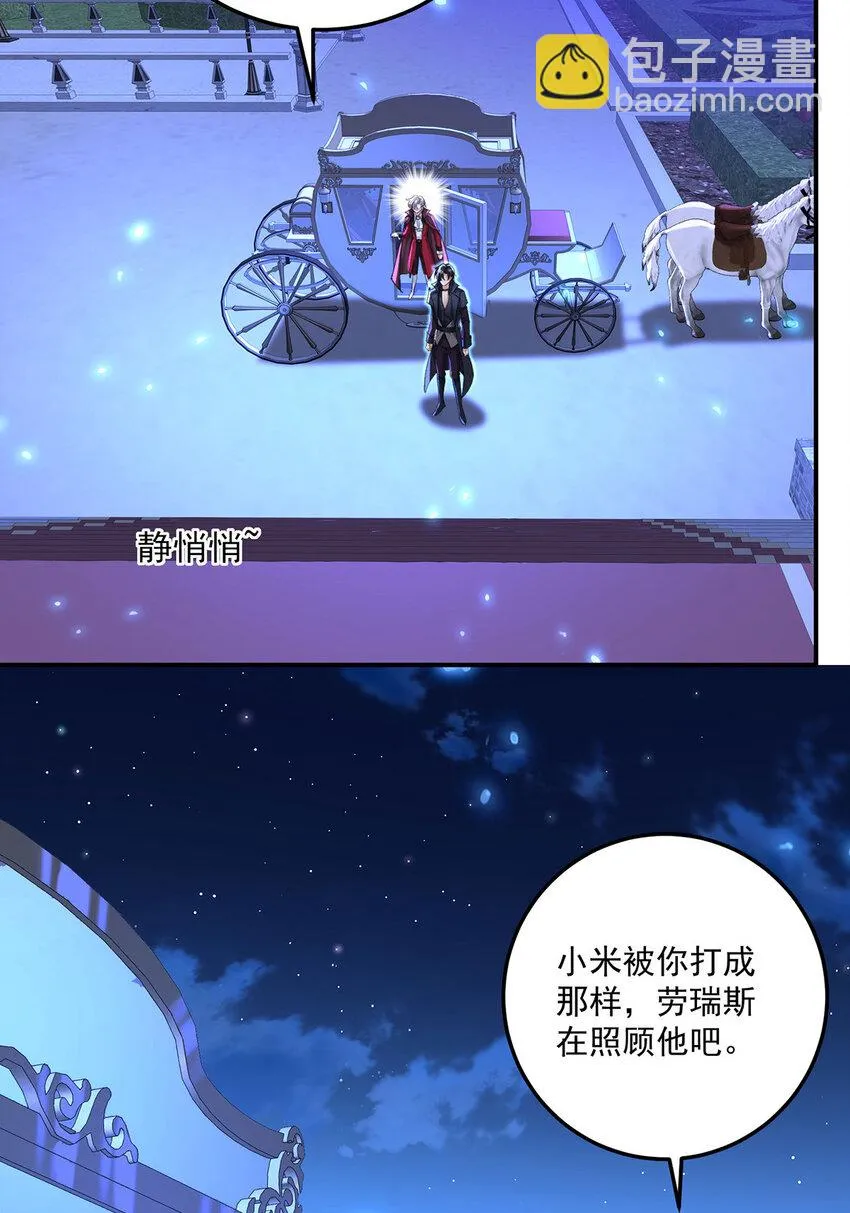 第182话 回忆2