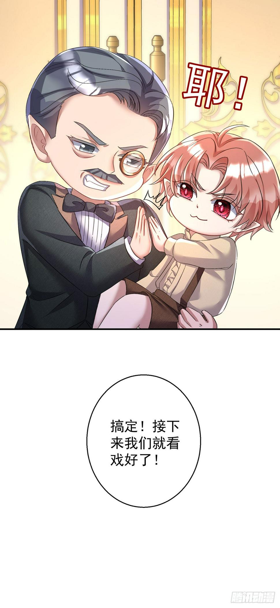 第137话 我不需要你了4