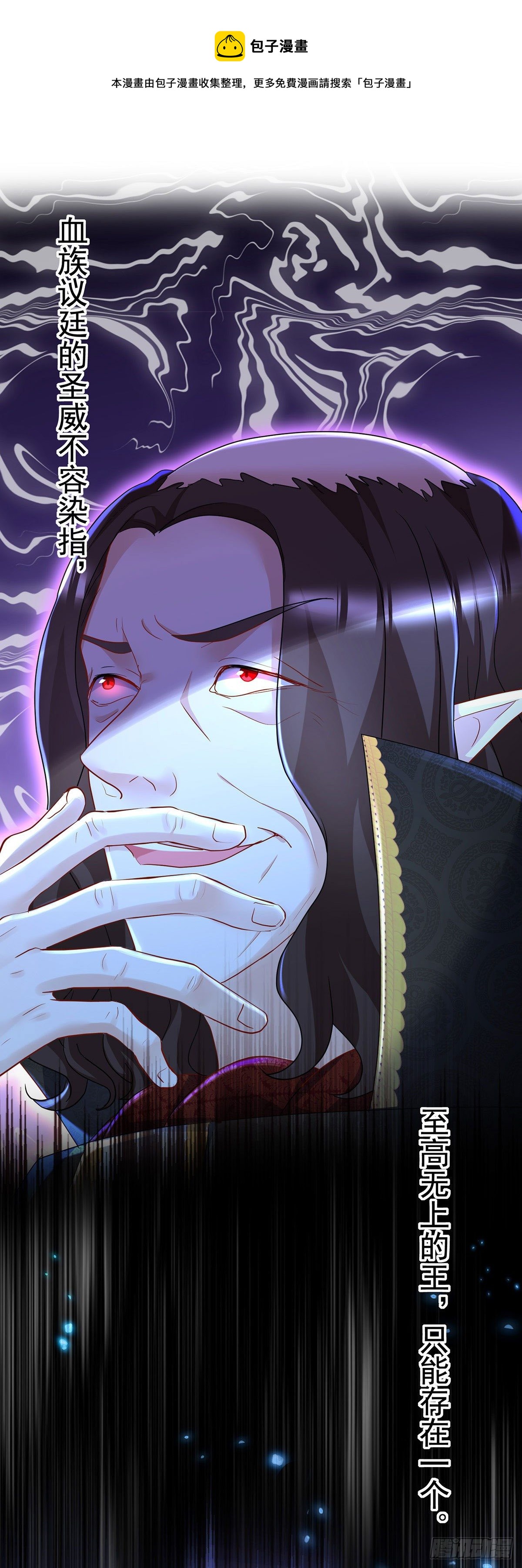 第61话 你究竟是谁？12