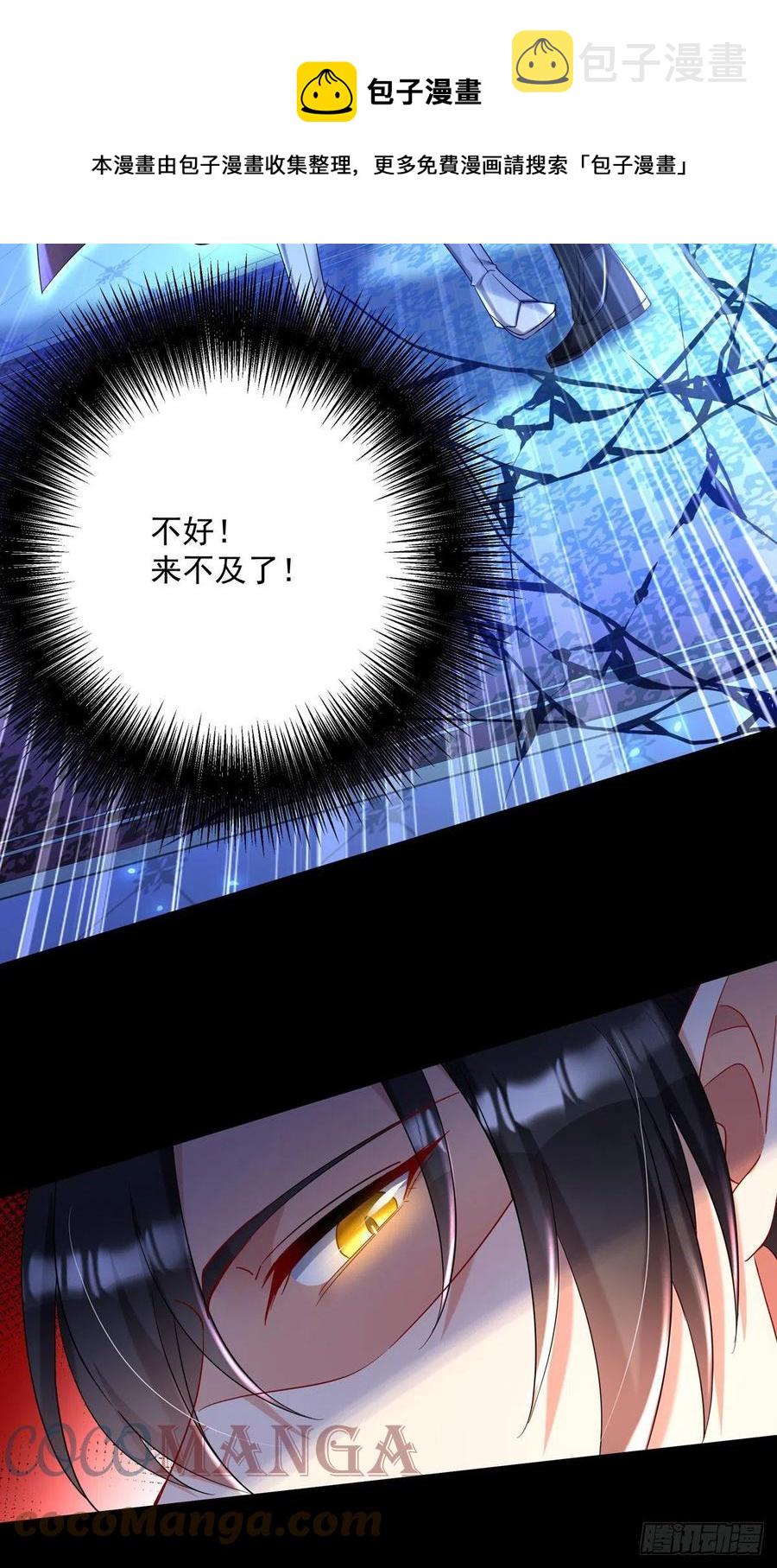 第51话 主人实在太香了24