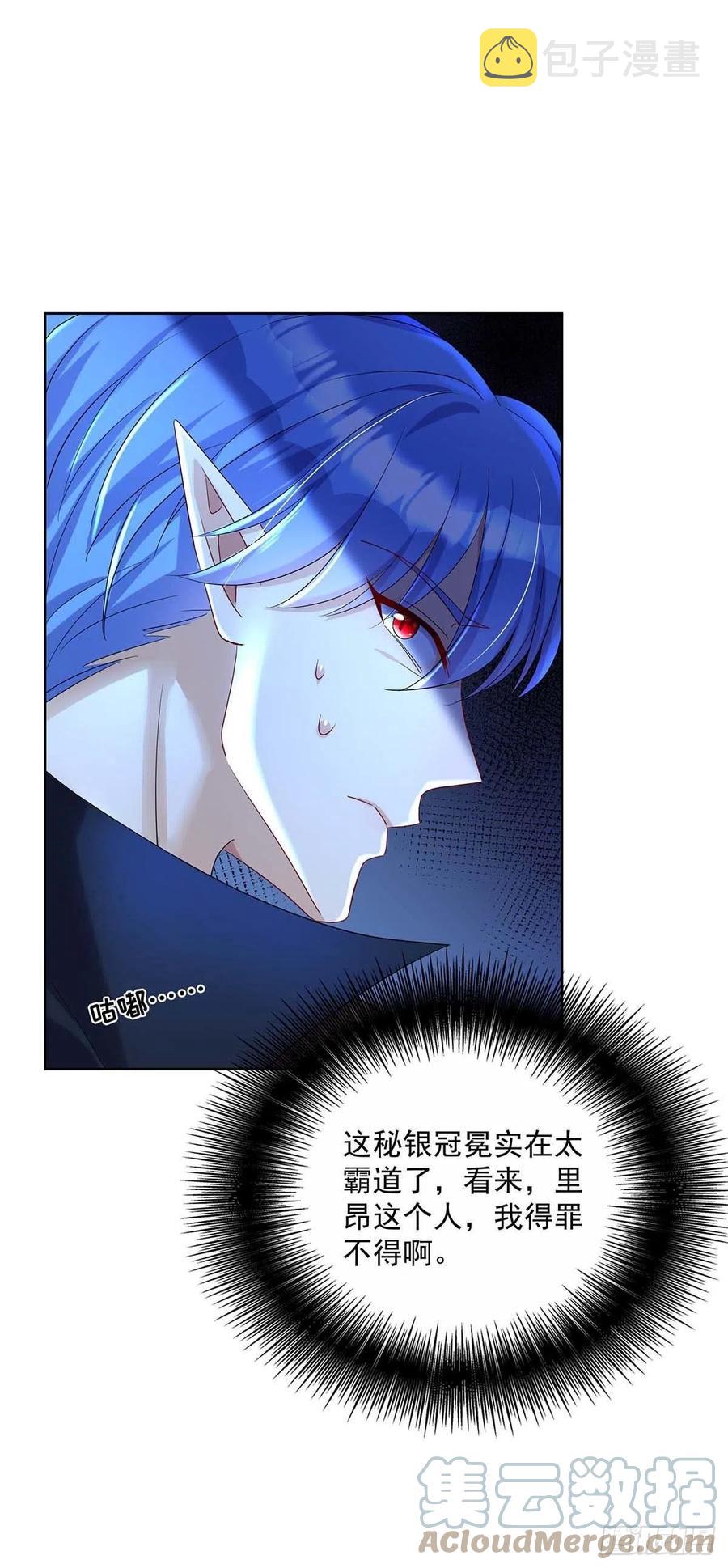 第28话 我会保护好你的12