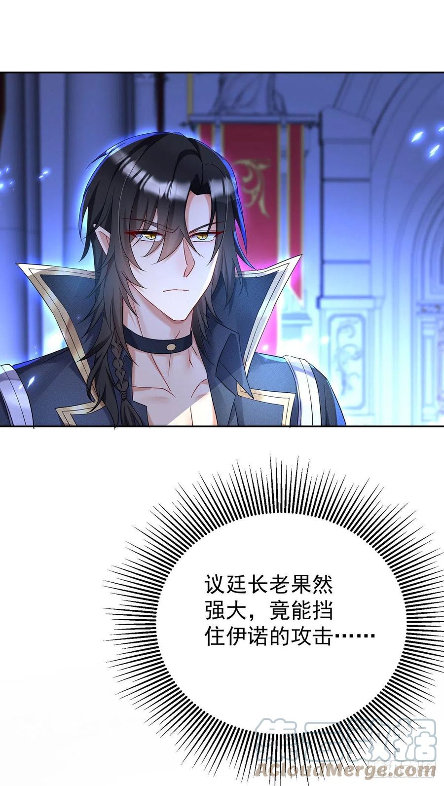 第58话 主人所愿，我皆遵从6