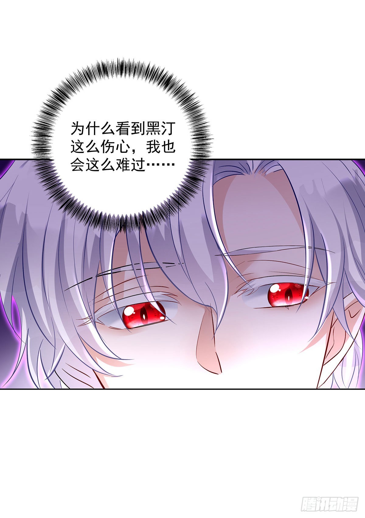 第77话 我会帮你5