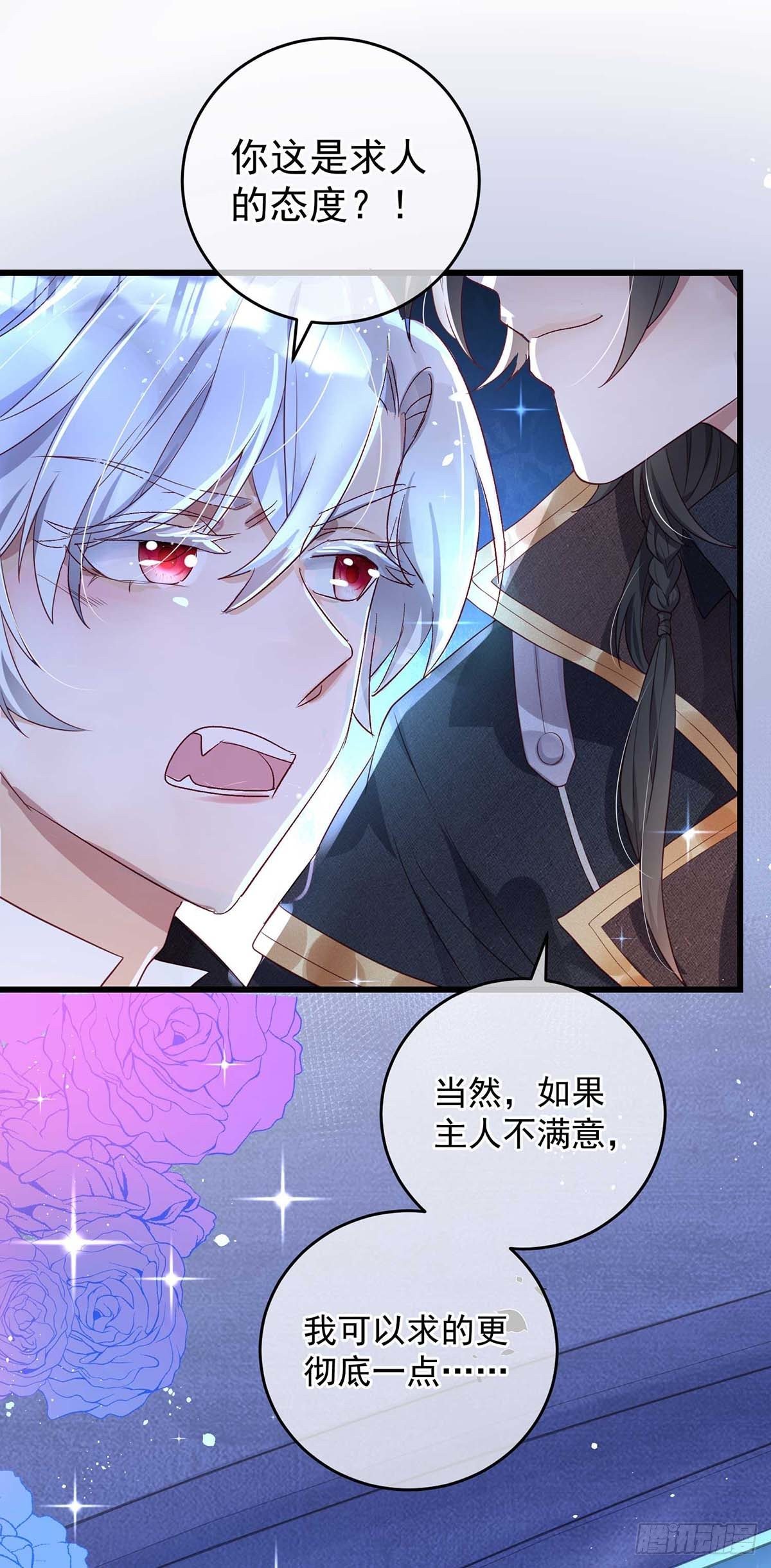 第10话 兜风3
