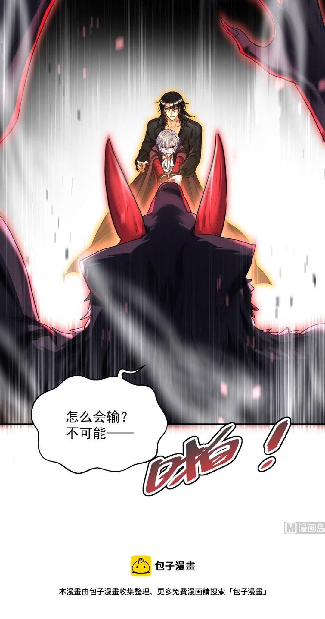 第129话 以吻唤醒49
