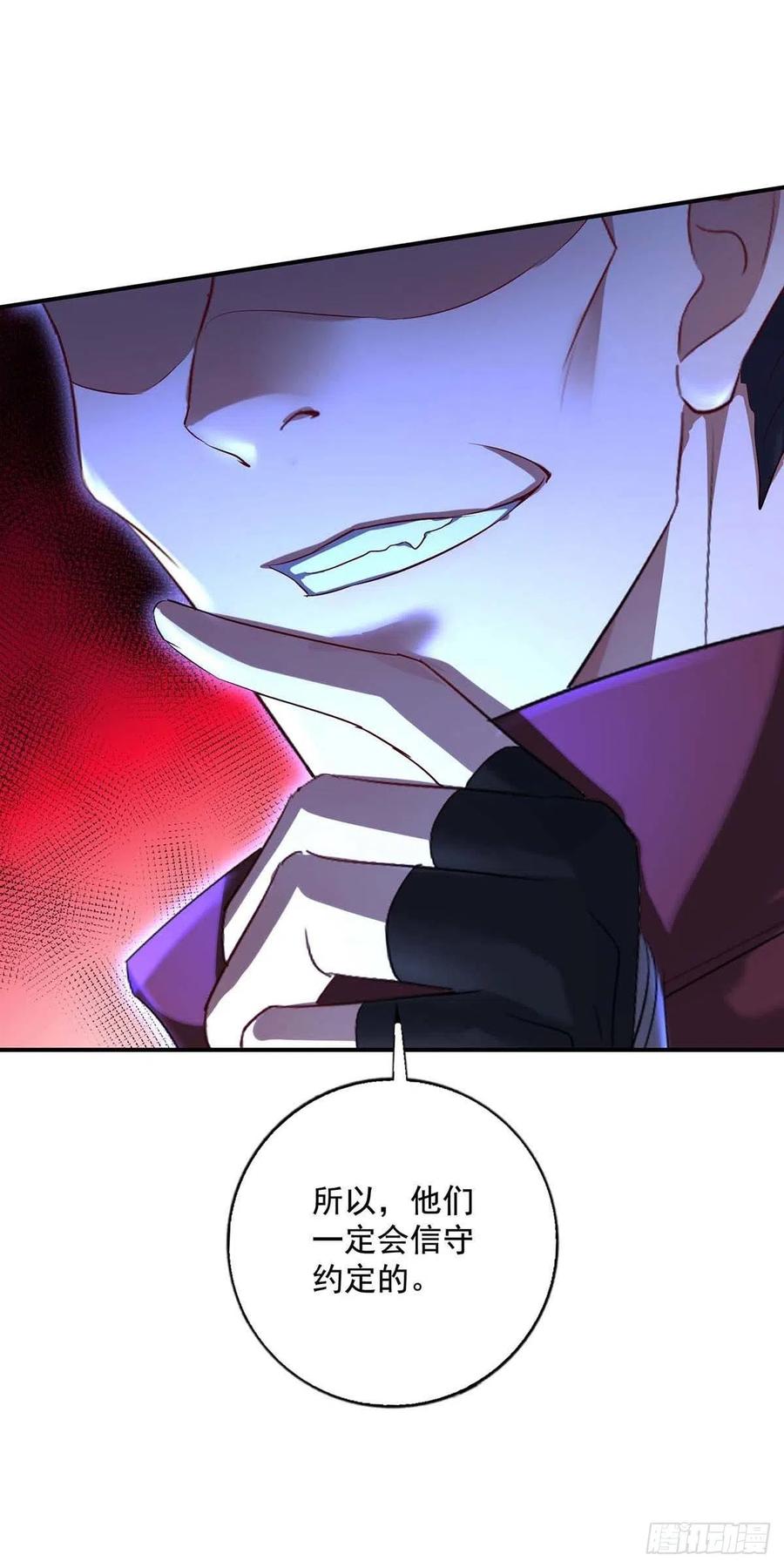第43话 真烦你们这些虫子啊5