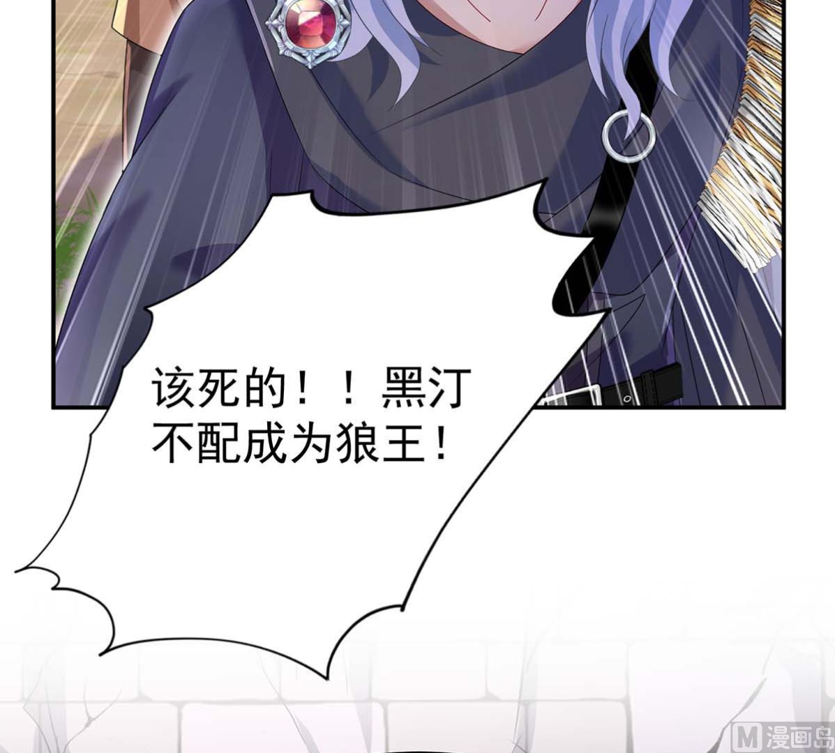 第124话 反咬一口9