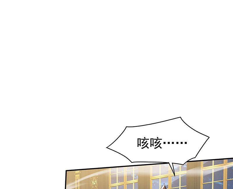第104话 我来取你狗命了56