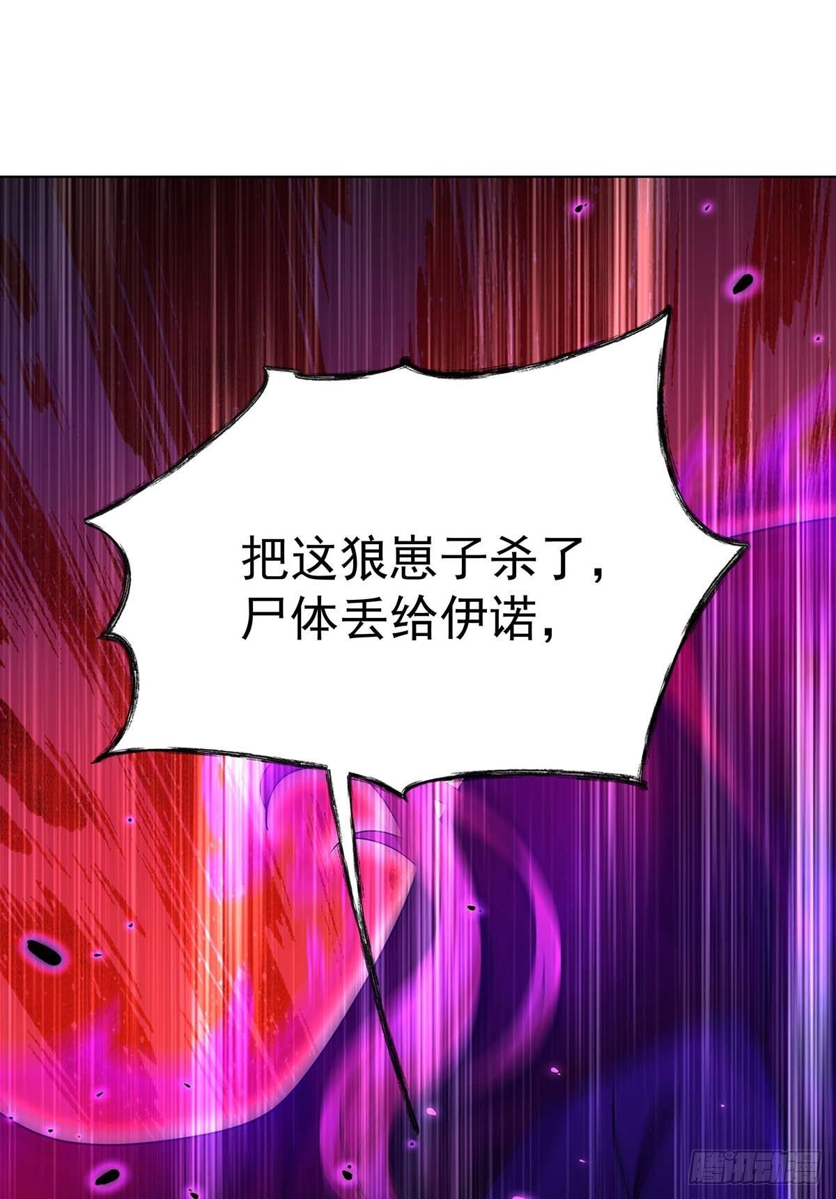 第24话 厉害的小家伙13