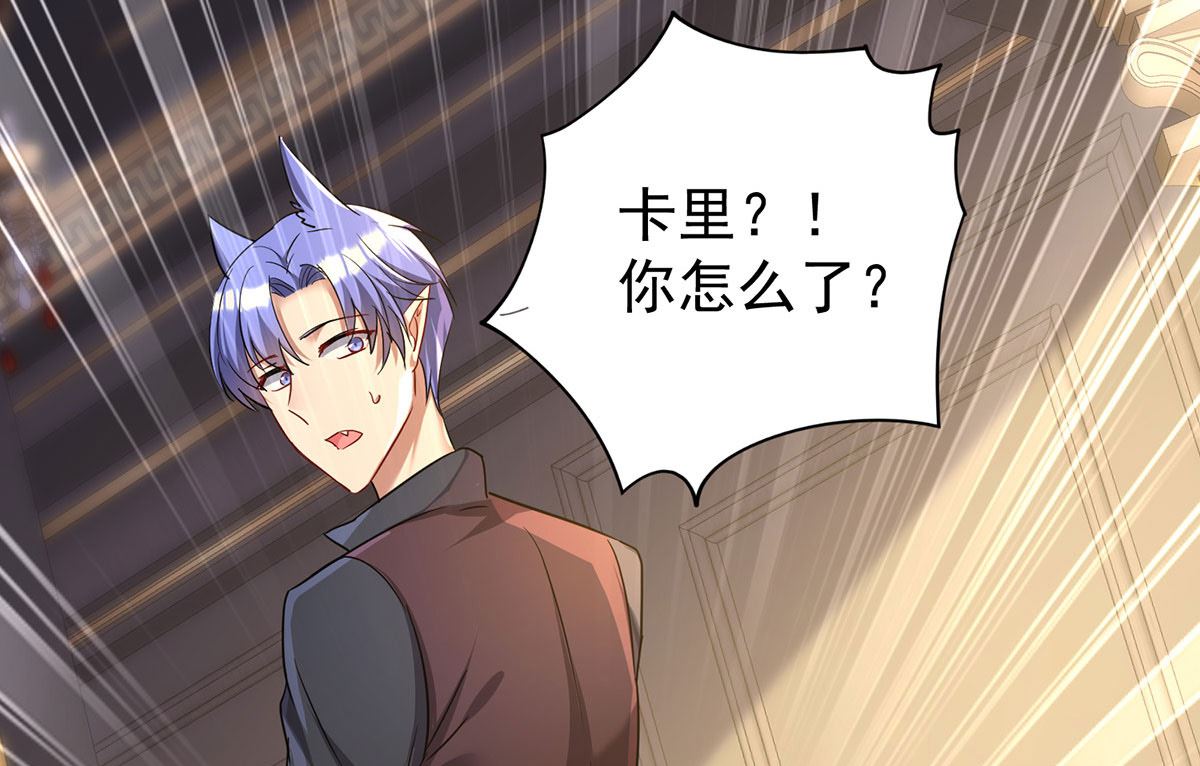 第116话 溃狼症15