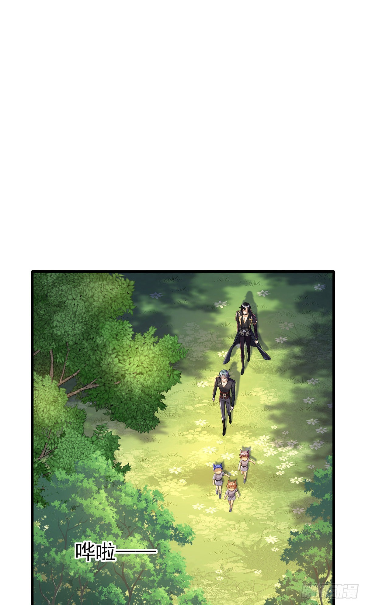 第97话回到领地15