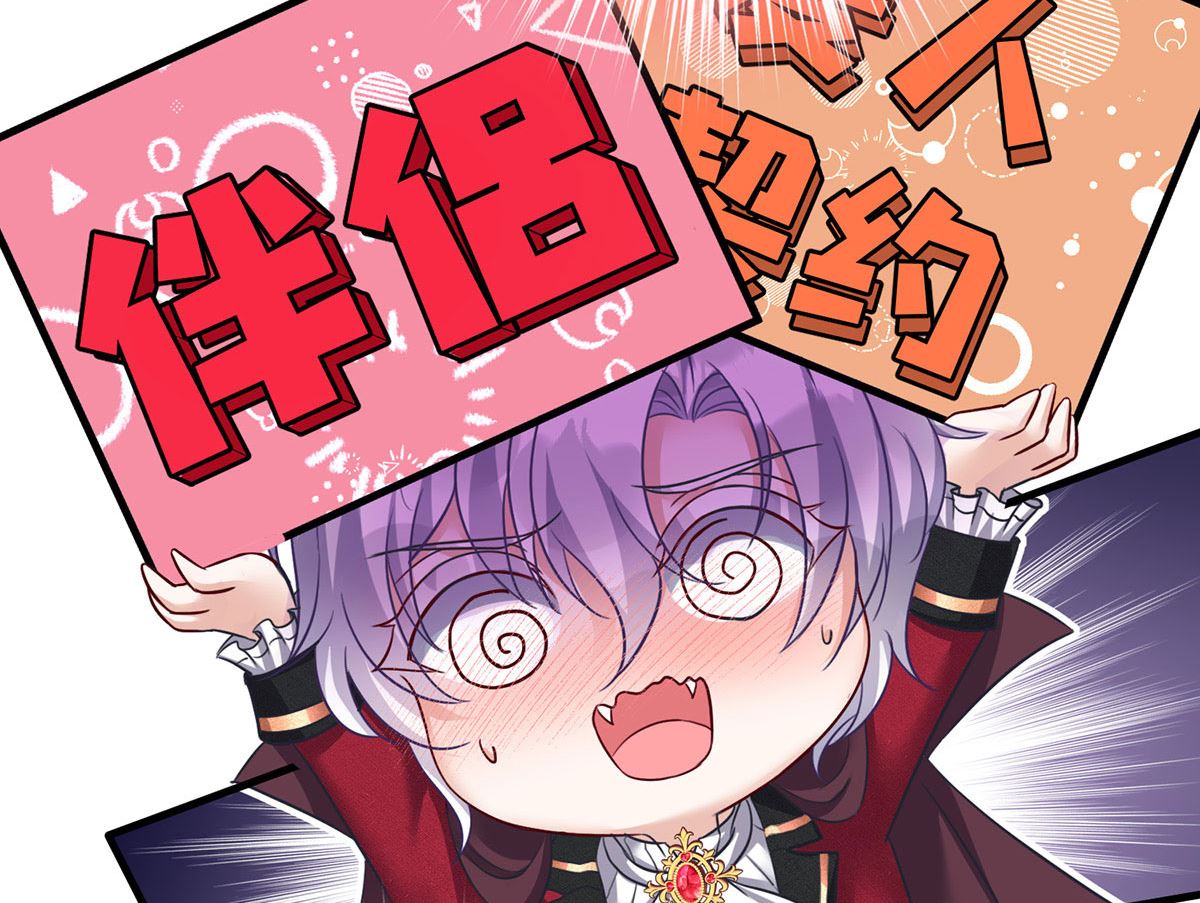 第107话 告白28