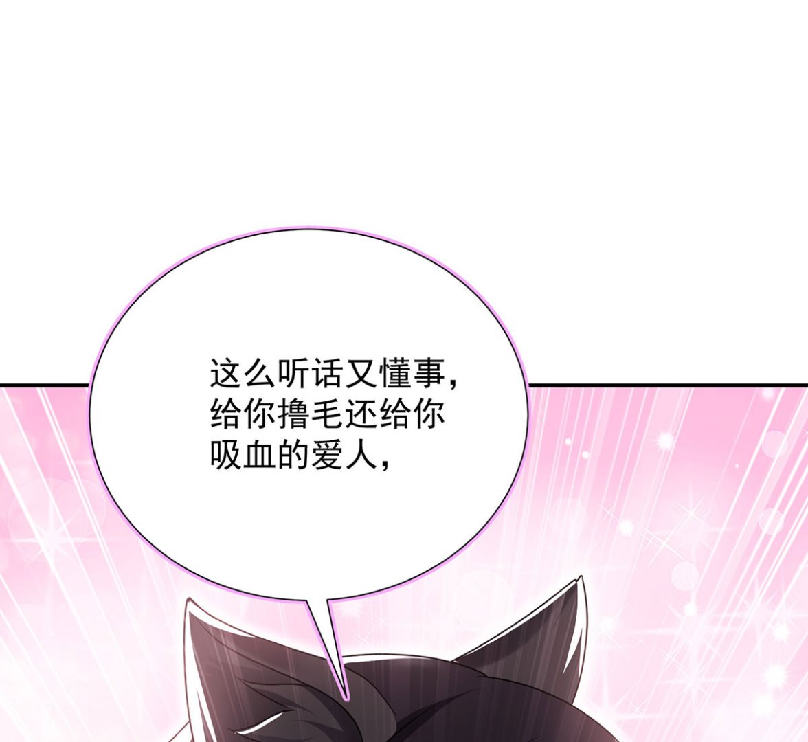 第108话 逻辑鬼才狼老师50