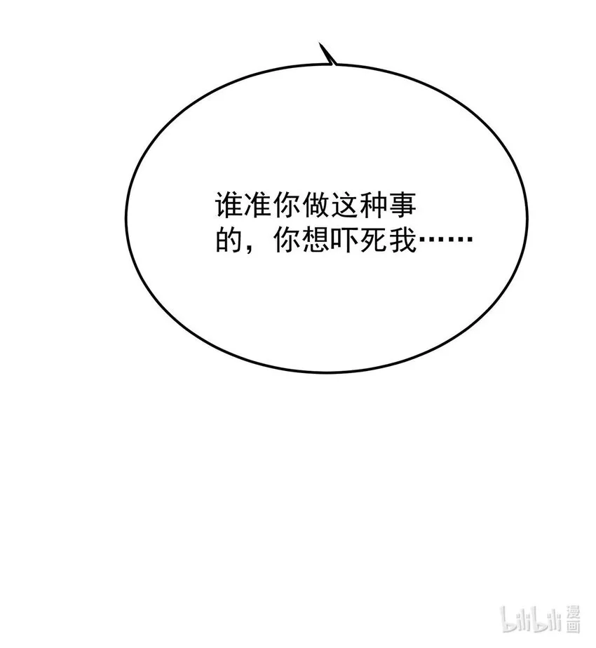 第176话 突破禁制41